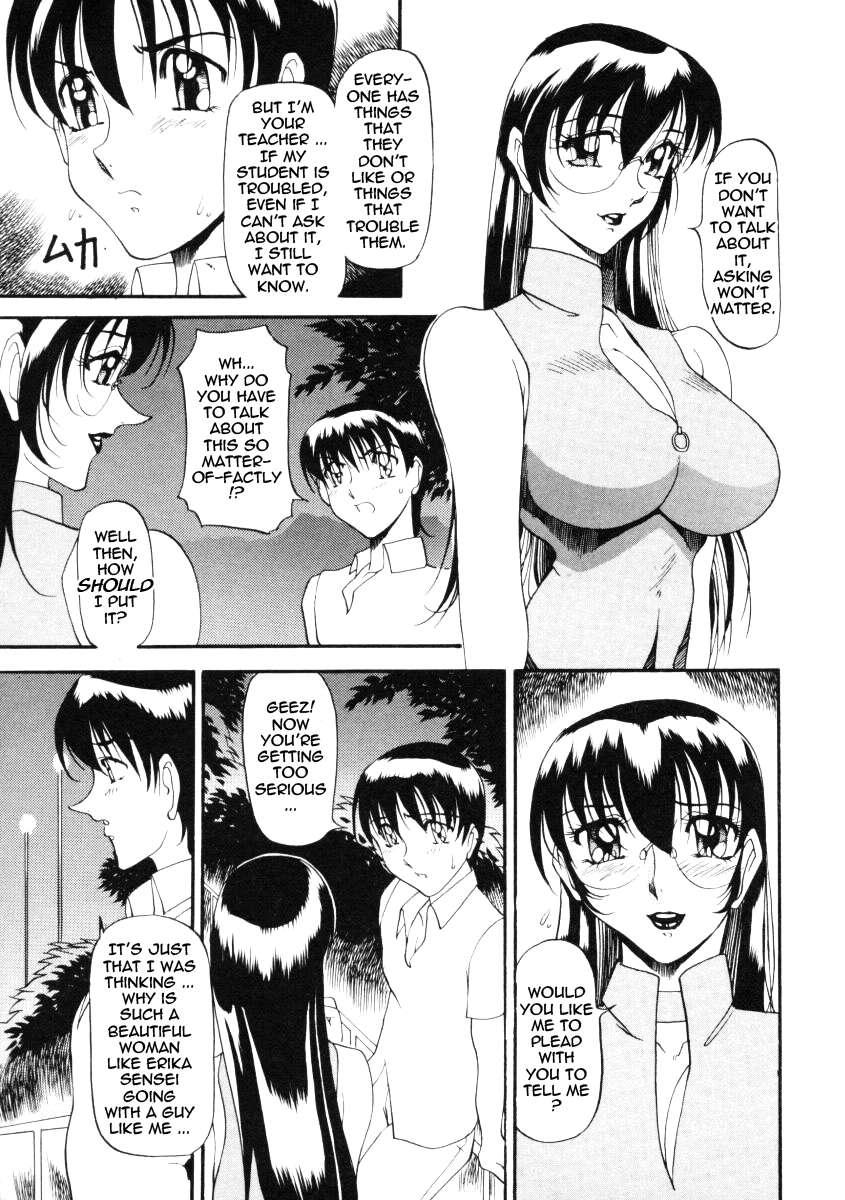 Wonderful Feeling Chapter 2000 Page 23